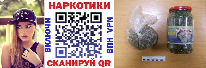 Где купить наркотики Вятские Поляны Бошки Шишки  A-PVP  Галлюциногенные грибы  Кокаин  Гашиш 