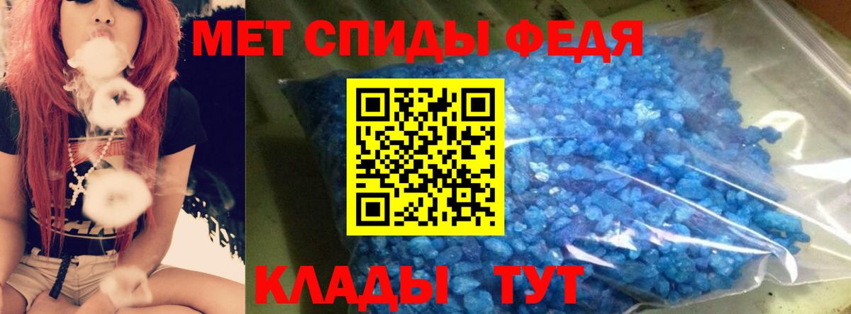 Амфетамин VHQ Вятские Поляны