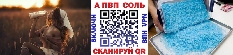 APVP крисы CK  Вятские Поляны 