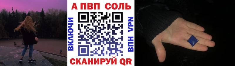 Альфа ПВП СК КРИС Вятские Поляны