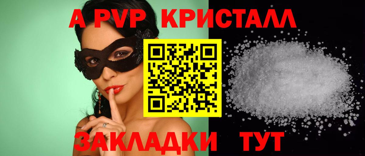 БУТИРАТ Вятские Поляны