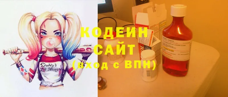 OMG рабочий сайт  Вятские Поляны  Кодеин Purple Drank 