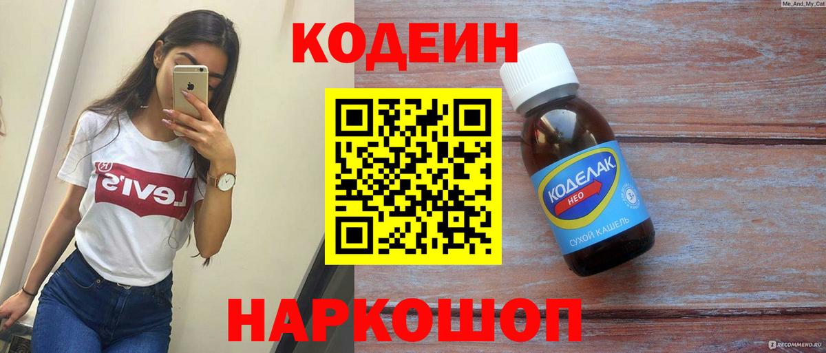 A PVP  Перец  Меф  Вятские Поляны  Канабис  Вход с VPN  ГАШ  Марки ЛСД 