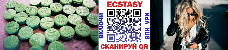 площадка официальный сайт  Вятские Поляны  ЭКСТАЗИ XTC  даркнет сайт 