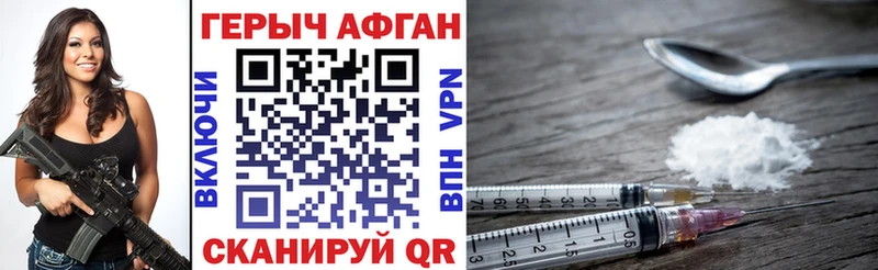 где купить наркотик Вятские Поляны ОМГ ОМГ ссылка ГЕРОИН герыч