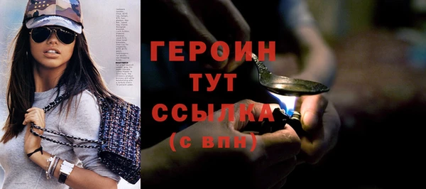 не бодяженный Балахна