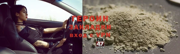не бодяженный Балахна