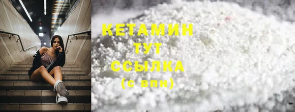мефедрон мука Баксан