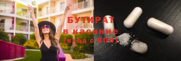 не бодяженный Балахна