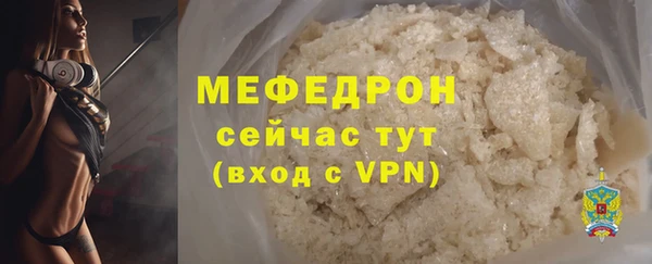 мефедрон мука Баксан