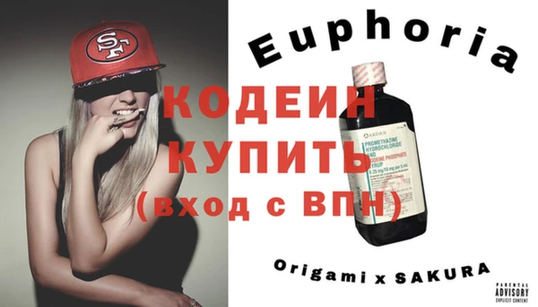 не бодяженный Балахна