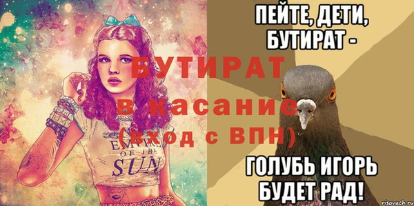 не бодяженный Балахна