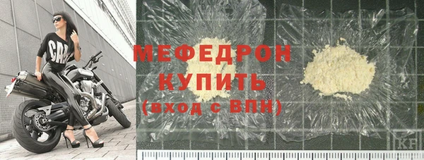 мефедрон мука Баксан