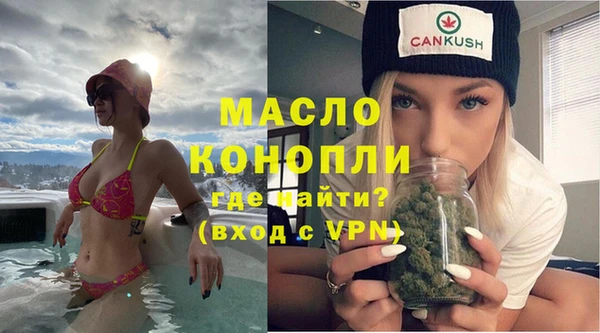 мефедрон мука Баксан