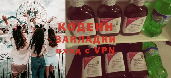 не бодяженный Балахна