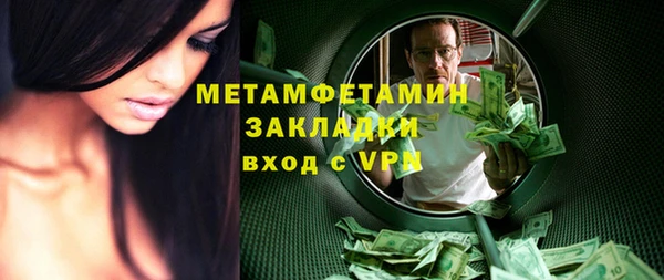 мефедрон мука Баксан