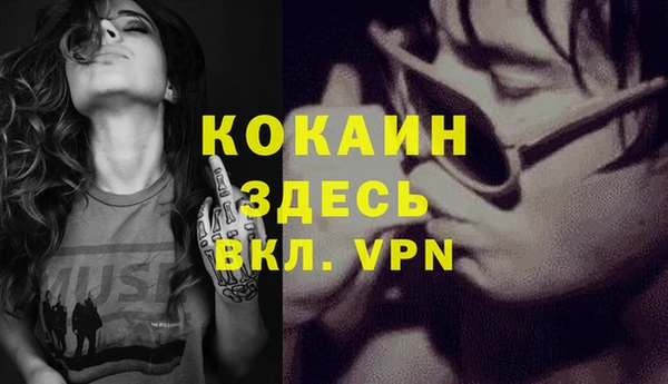мефедрон мука Баксан
