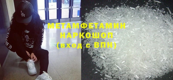 мефедрон мука Баксан