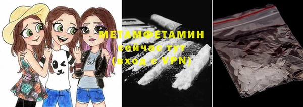 не бодяженный Балахна