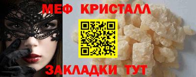 герыч Беслан