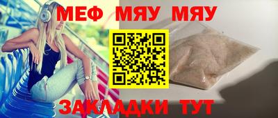 кокс Волжск