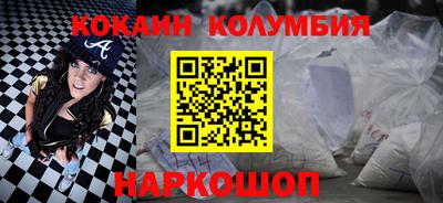 герыч Беслан