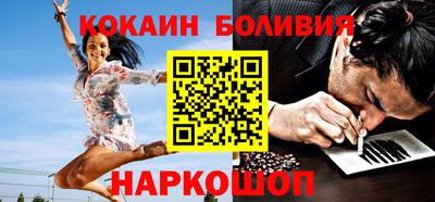 гидра Бийск