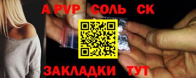 гашиш Балаково