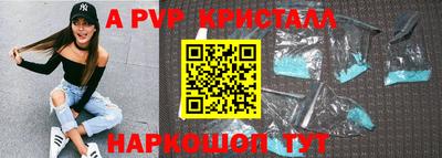 гидра Бийск