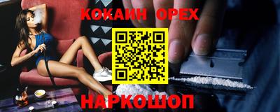 герыч Беслан