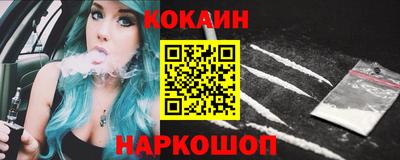 гашиш Балаково