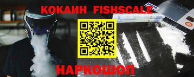 гашиш Балаково