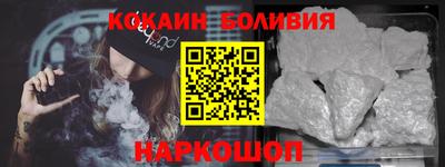 герыч Беслан