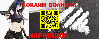 PSILOCYBIN Балашиха