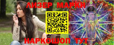 герыч Беслан