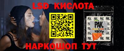 гидра Бийск