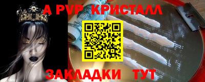 каннабис Гатчина