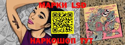 герыч Беслан
