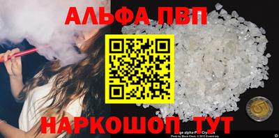 герыч Беслан