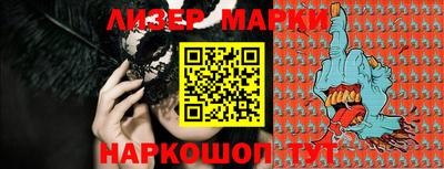 PSILOCYBIN Балашиха