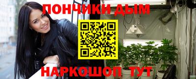 гидра Бийск