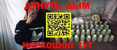 герыч Беслан