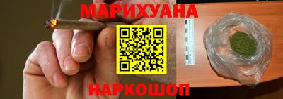 гашиш Балаково