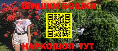 гашиш Балаково