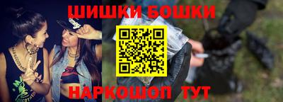 герыч Беслан