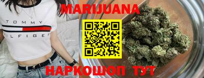 гидра Бийск