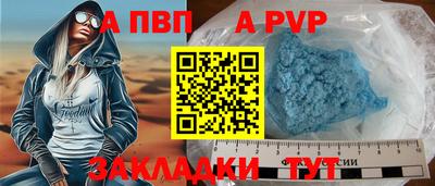 герыч Беслан