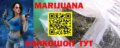 гашиш Балаково