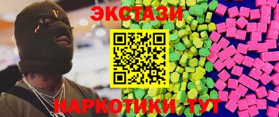 гидра Бийск