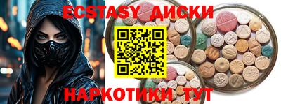 MDMA Берёзовский